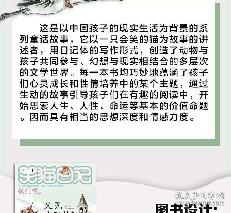 临商银行成功举办金融场景创新及应用大赛初赛