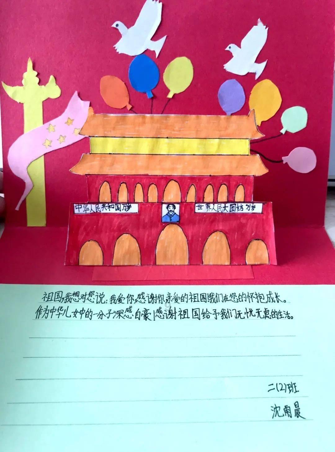 爱莲说