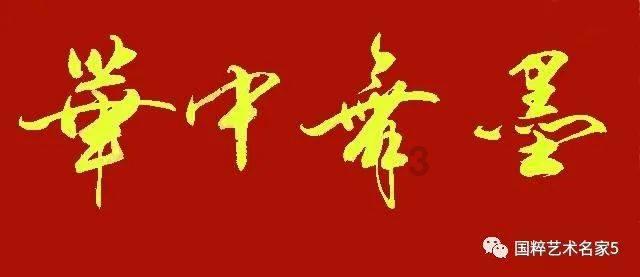 林妙可旗袍秀惊艳全场,珍珠发饰更添名媛气质,优雅迷人