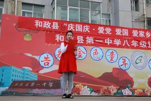 救援旅行男孩